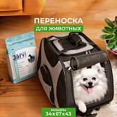 Triol сумка-переноска для животных на колесах Турне
