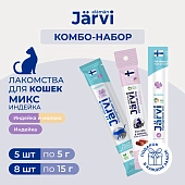 Jarvi лакомства для кошек колбаски + крем-лакомство (комбо-набор)