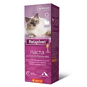 Relaxivet паста успокоительная для кошек и собак