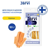 Jarvi вяленое лакомство хворост из курицы для собак и щенков всех пород