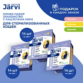 Jarvi микс мясных паштетов для стерилизованных кошек (комбо-набор)