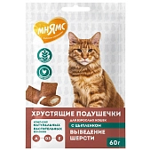 Мнямс хрустящие подушечки Выведение шерсти для кошек