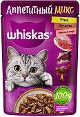 Whiskas Аппетитный микс пауч для кошек