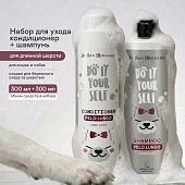 ISB Do It Yourself шампунь+кондиционер для длинной шерсти (комбо-набор)
