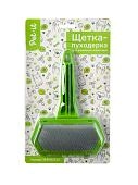 Pet-it щетка-пуходерка для домашних животных