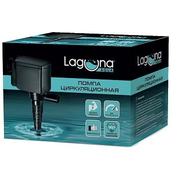 Laguna помпа циркуляционная