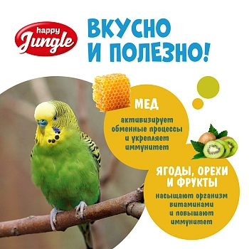 Happy Jungle Палочки для птиц 3 шт.