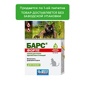 Барс Форте капли для кошек