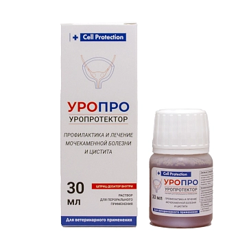 УроПро раствор для перорального применения