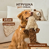 Triol игрушка плюшевая "Бобер" с двумя пищалками для собак