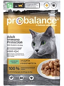 Probalance Immuno Protection пауч для кошек (соус)
