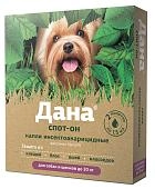 Apicenna Дана Спот-Он капли для собак и щенков (до 20 кг.)