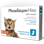 Мильбецин Нео со вкусом мяса для котят и кошек массой 0,5 - 4 кг