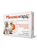 Мелоксигард таблетки для собак и кошек