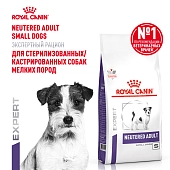 Royal Canin Neutered Adult Small Dog корм для кастрированных собак мелких пород