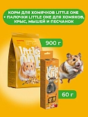 Little One Корм для хомячков 900 г. + Палочки для хомяков, крыс, мышей, Фрукты, 2*60 г.(комбо-набор)