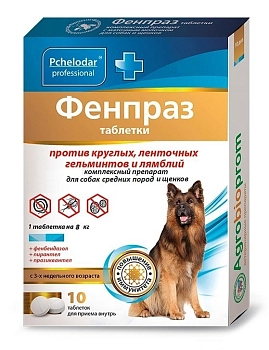 Фенпраз антигельминтик для собак средних пород и щенков