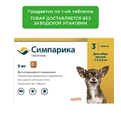 Симпарика таблетки от блох и клещей для собак 1,3-2,5кг, 5мг