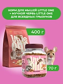 Little One Корм для мышей 400 г. + Мучной червь для хомяков, крыс, мышей 70 г. (комбо-набор)