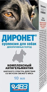Диронет суспензия для собак декоративных пород