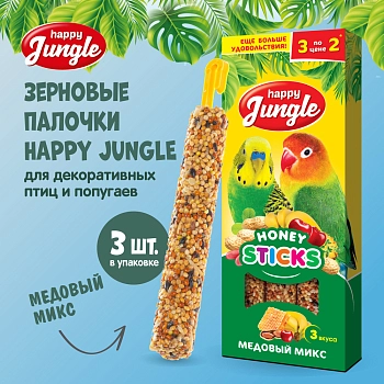 Happy Jungle Палочки для птиц 3 шт.