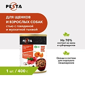 Pesta "Стью из говядины с мускатной тыквой" консервы для щенков и собак всех пород