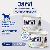 Jarvi Preventive diet line Renal + Hypoallergenic набор паштетов для собак (комбо-набор)