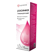 Apicenna лосьон Росинка для ушей