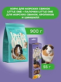 Little One Корм для морских свинок 900 г. + Палочки для морских свинок, Цветы, 2*55 г. (комбо-набор)