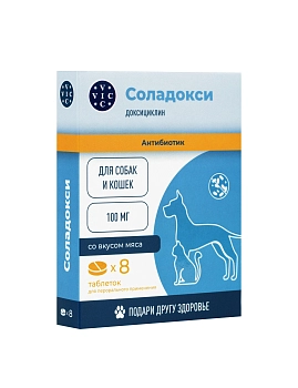 Соладокси антибактериальный препарат для животных