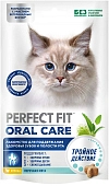 Perfect Fit Oral Care лакомство для поддержания здоровья зубов и полости рта кошек