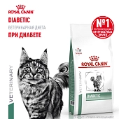 Royal Canin Diabetic корм для кошек при диабете