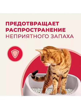 Van Cat наполнитель минеральный комкующийся Натуральный