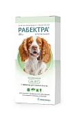 Рабектра таблетка для собак 10-20 кг.