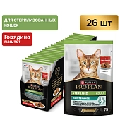 PRO PLAN MAINTENANCE пауч для взрослых стерилизованных кошек (паштет)