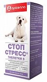Apicenna Стоп-Стресс Таблетки для собак крупных пород