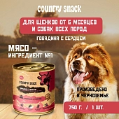 Country snack консервы для щенков и собак всех пород