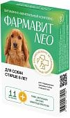 Витаминно-минеральный комплекс Фармавит Neо для собак старше 8 лет