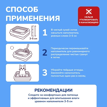 Ortiga наполнитель силикагелевый впитывающий