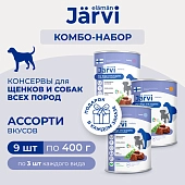 Jarvi консервы для щенков и собак всех пород (комбо-набор)