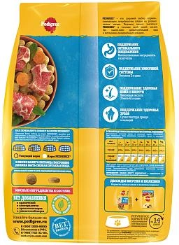 Pedigree корм для взрослых собак всех пород