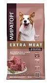 Мираторг Extra Meat полнорационный сухой корм для взрослых собак средних пород старше 1 года