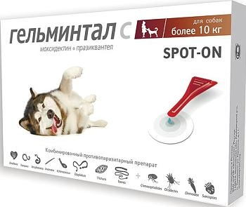 Гельминтал spot-on для собак более 10кг
