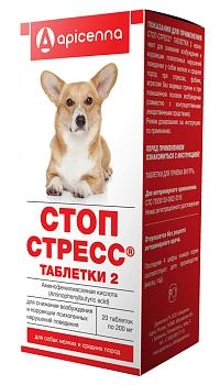 Apicenna Стоп-Стресс Таблетки для собак мелких и средних пород