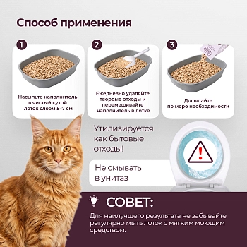 Qushy наполнитель древесный впитывающий