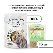 FRO корм для крыс и мышей+Ortiga пеленки Classic 15 шт. (комбо-набор)