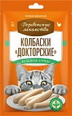 Деревенские лакомства Докторские колбаски лакомство для кошек