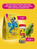 RIO Корм для средних попугаев в период линьки+Минеральная смесь для всех видов птиц (комбо-набор)