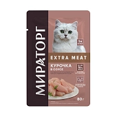 Мираторг Extra Meat пауч для взрослых стерилизованных кошек (кусочки в соусе)