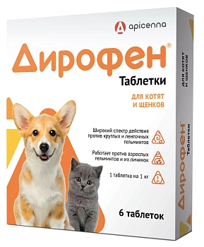 Apicenna Дирофен таблетки для котят и щенков